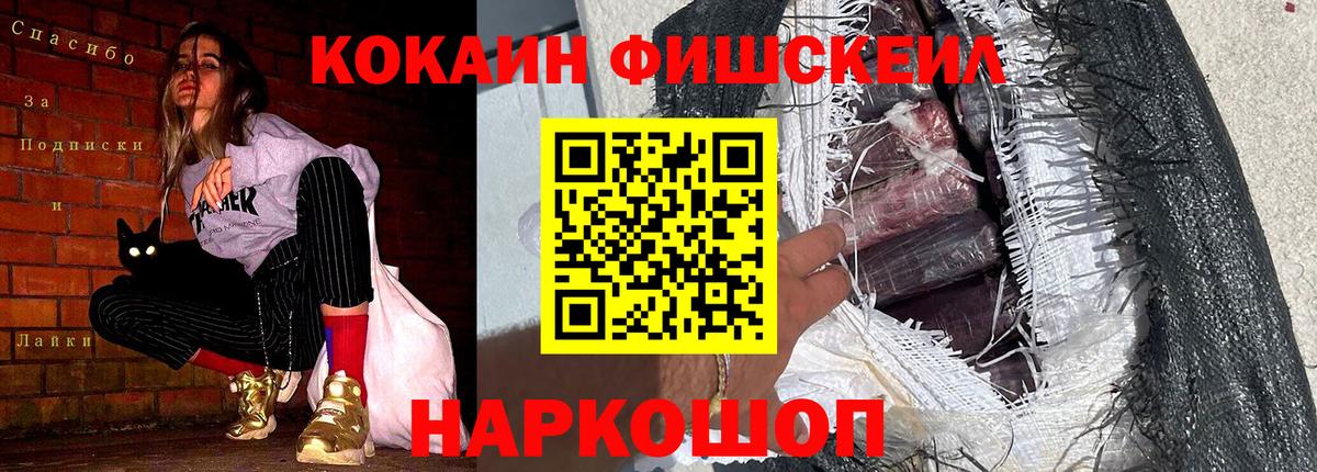 Cocaine Боливия Троицк