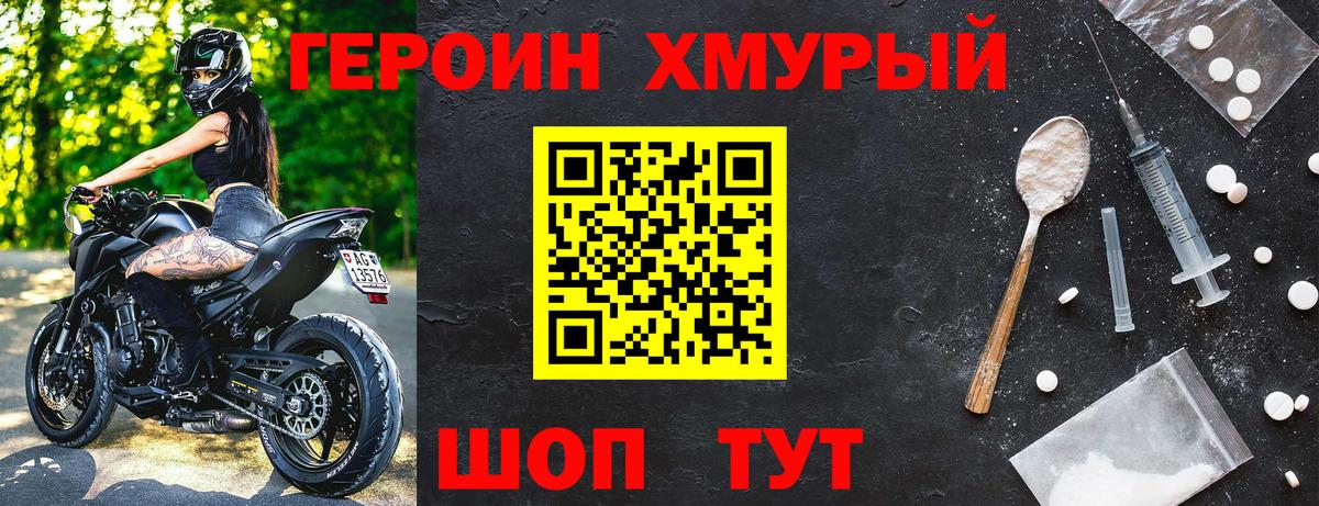Метамфетамин  Марихуана  Троицк  Alpha PVP СК   ГАШ  Вход с VPN  Гашиш  Меф  Cocaine  Меф МЯУ МЯУ кристаллы 