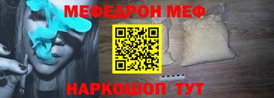 соль курить ск Можга