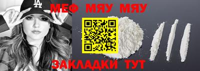 скорость Можайск