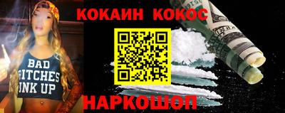 соль курить ск Можга