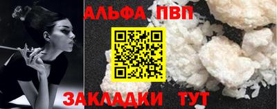 соль курить ск Можга