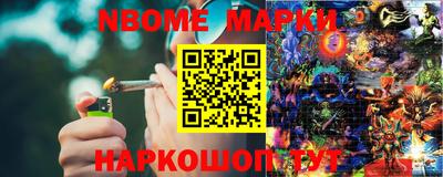 соль курить ск Можга