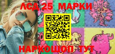 соль курить ск Можга