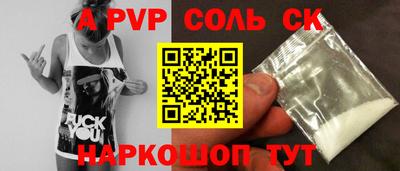 СК Моздок