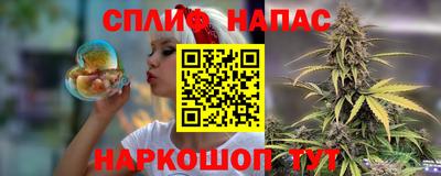 соль курить ск Можга