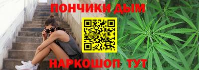 соль курить ск Можга