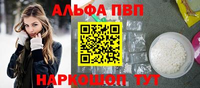 соль курить ск Можга