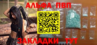 соль курить ск Можга