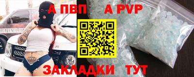 соль курить ск Можга