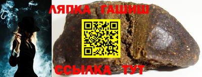 соль курить ск Можга