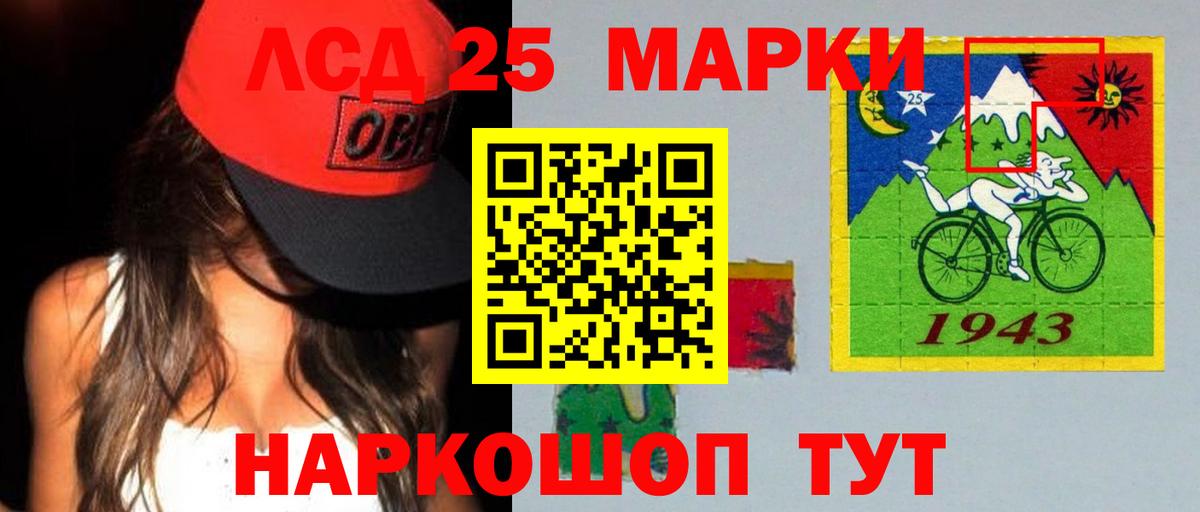 LSD-25 экстази  Лсд 25 экстази ecstasy  Троицк  Вход с VPN  Лсд 25 экстази ecstasy 