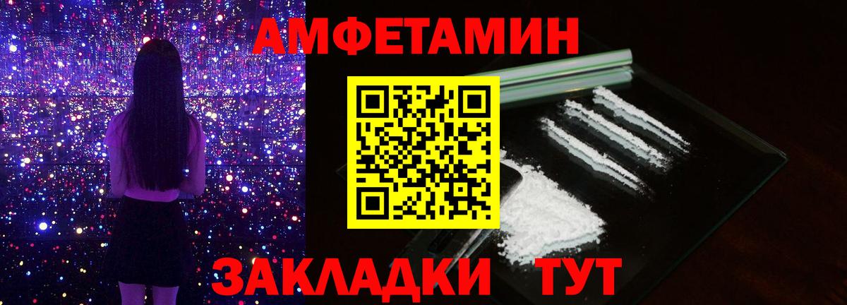 Метамфетамин мет  Метамфетамин мет  Троицк  Вход с VPN 