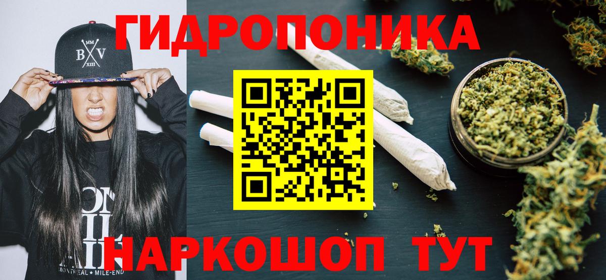 Бошки марихуана AK-47 Троицк