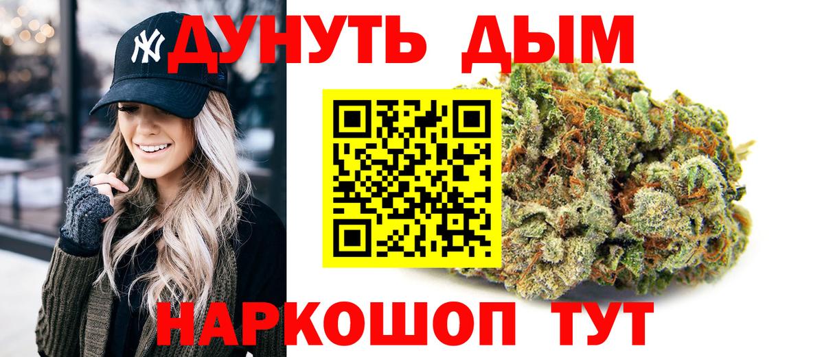 Бошки марихуана семена  Марихуана индика  Вход с VPN  Троицк  Марихуана AK-47 